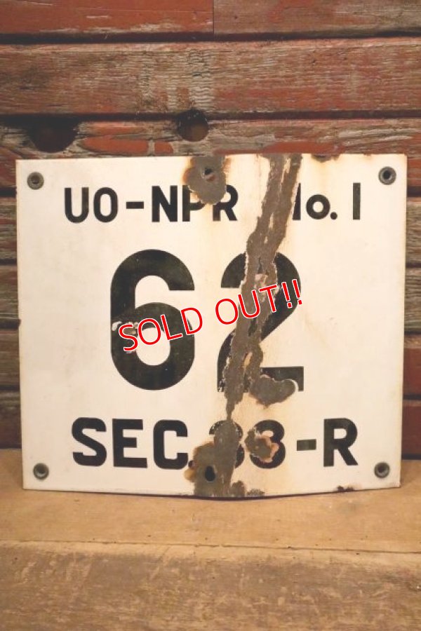 画像1: dp-240508-103 UO-NPR NO.1 62 SEC. 33-R / Oil Terminal Enamel Sign