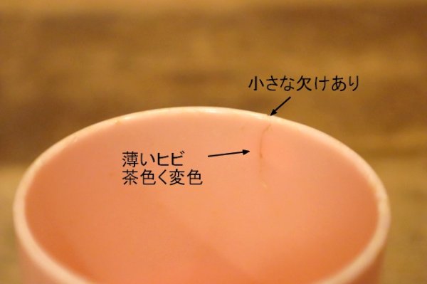 画像7: ct-240214-57 PLANTERS / MR.PEANUT 1950's Plastic Mug (Pink)