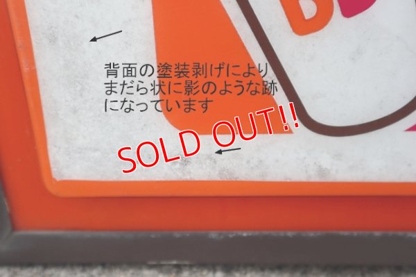 画像7: dp-240508-92 DD (DUNKIN' DONUTS) / DRIVE THRU SIGN