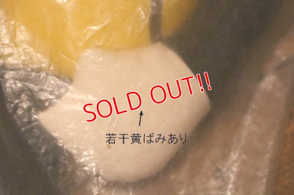 画像12: ct-240605-23 PLANTERS / MR. PEANUT 1970's Pillow Doll