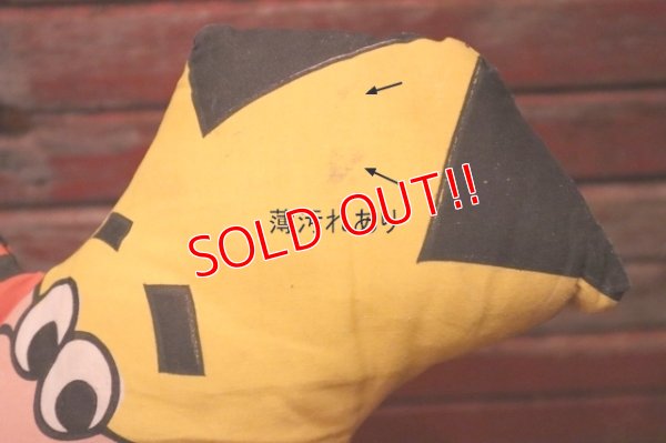 画像3: ct-240605-09 BURGER KING / The King 1970's Pillow Doll