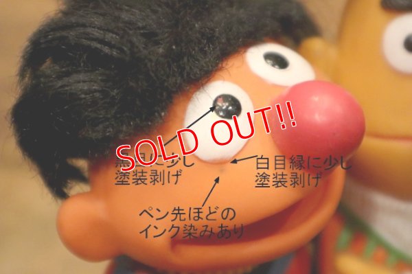 画像10: ct-240214-09 SESAME STREET / Ernie & Bert 1976 AM Radio