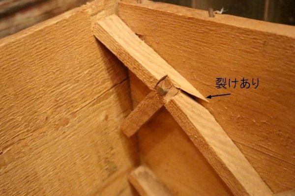 画像10: dp-240604-04 BLACK & WHITE SCOTCH WHISKY / Vintage Wood Box