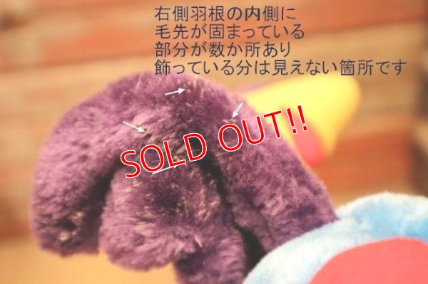 画像9: ct-240611-05 Road Runner / MIGHTY STAR 1992 Plush Doll