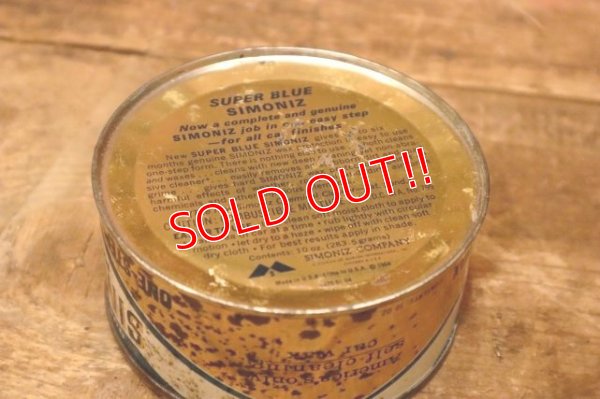 画像7: dp-240508-13 SIMONIZ ONE-STEP CLEANER WAX CAN