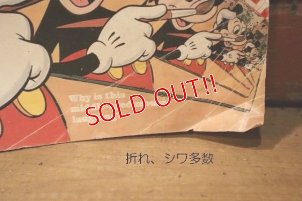 画像3: ct-240814-07 LIFE Magazine / November 1978 Mickey Mouse