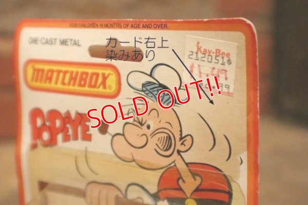 画像6: ct-230901-11  Olive Oyl / MATCHBOX 1980 Die-Cast Metal Car