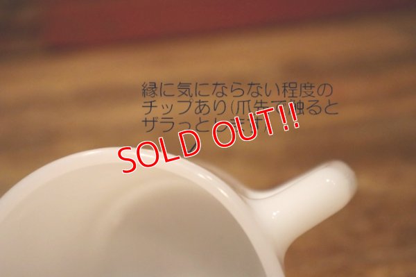 画像8: dp-240814-16 McDonald's / Fire-King 1960's-1970's Stacking Mug