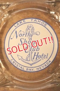 dp-240814-52 North Shore Club Hotel / Vintage Glass Ashtray