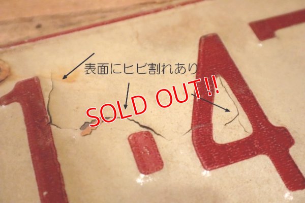 画像4: dp-230601-21 License Plate 1973 MISSOURI "1-474" Set