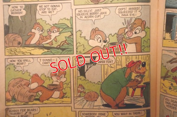 画像6: ct-ct-220401-01 WALT DISNEY'S comics and stories / DELL October, 1958