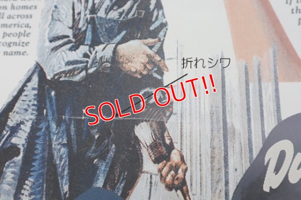 画像10: dp-240911-92 Dutch Boy / 1987 Advertising Poster