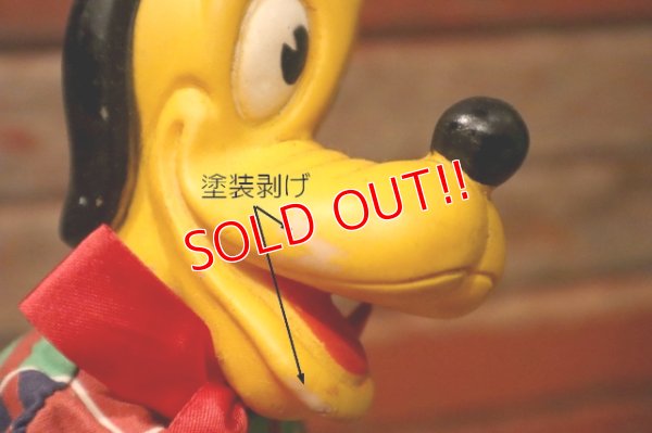 画像5: ct-150908-19 Pluto / GUND 1950's Hand Puppet