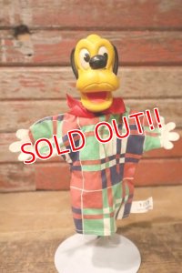 ct-150908-19 Pluto / GUND 1950's Hand Puppet
