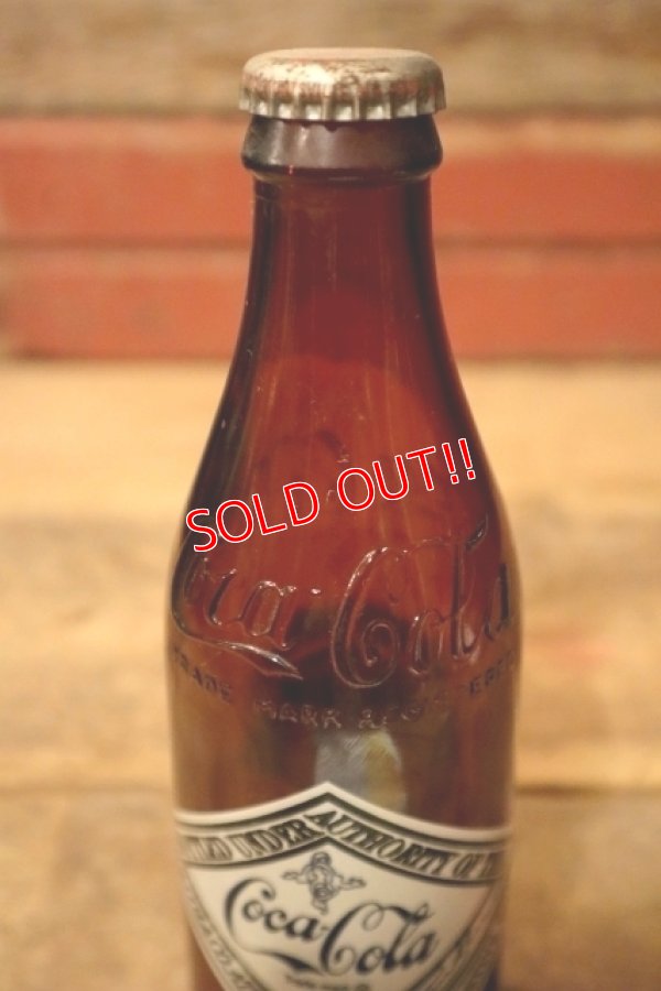 画像3: dk-040 Coca-Cola / 1970's 75th Anniversary 10 FL. OZ. Bottle