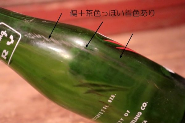 画像4: dk-042 SPARKLING DRY GINGER ALE / 1960's 7 FL.OZ Bottle