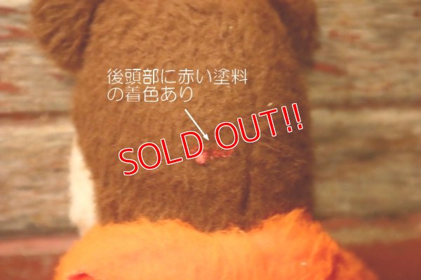 画像10: ct-241008-80 A&W Restaurant  / Great Root Bear 1960's-1970's Plush Doll