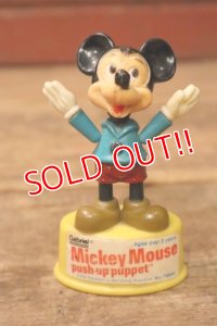ct-241027-20 Mickey Mouse / Gabriel 1970's Push Puppet