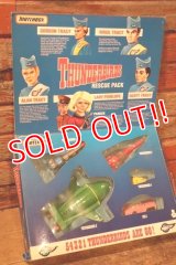 ct-201101-39 THUNDERBIRDS / MATCHBOX 1994 RESCUE PACK