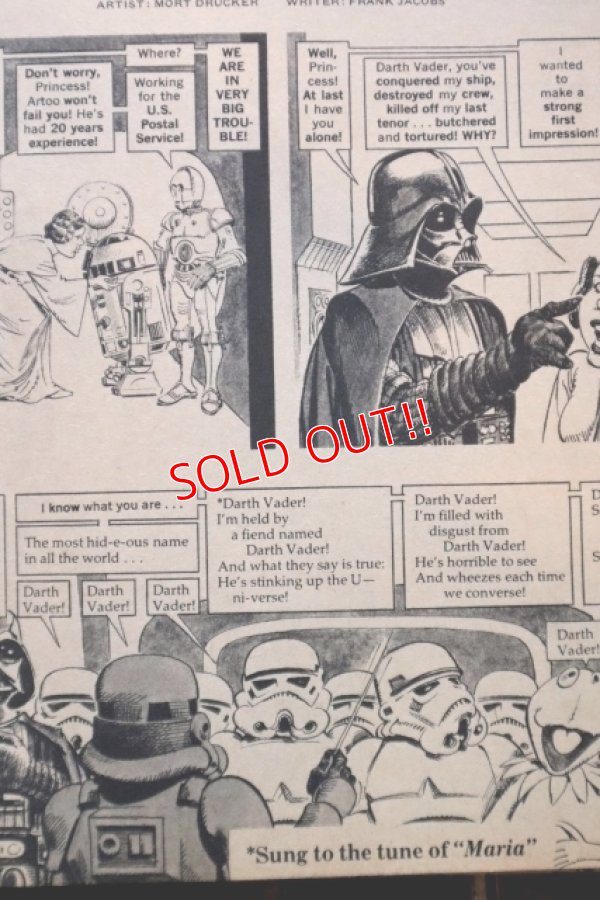 画像5: ct-241225-09 MAD MAGAZINE No.203 December 1978