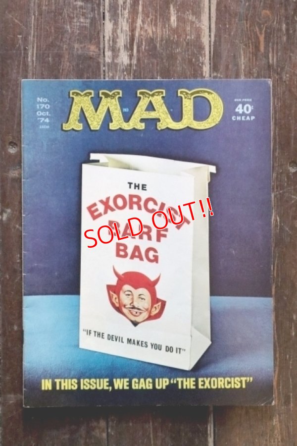 画像1: ct-241225-08 MAD MAGAZINE No.170 October 1974