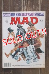 ct-241225-09 MAD MAGAZINE No.203 December 1978