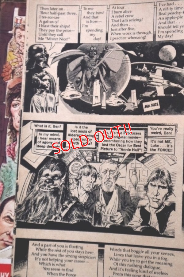 画像7: ct-241225-09 MAD MAGAZINE No.203 December 1978