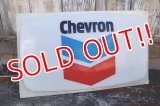 dp-241106-05 Chevron / Plastic Sign