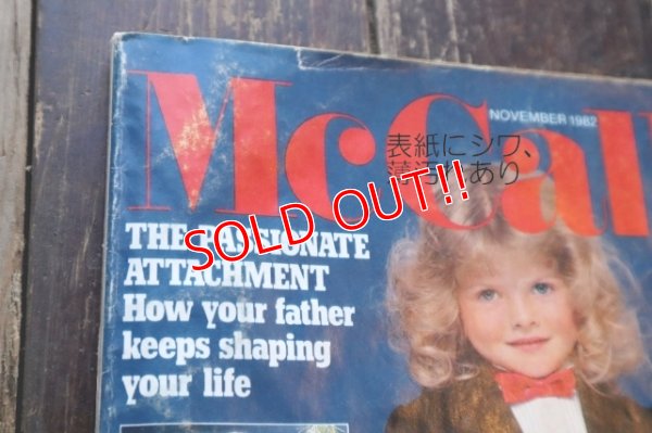 画像2: dp-160301-14 E.T. / McCall's Magazine November 1982