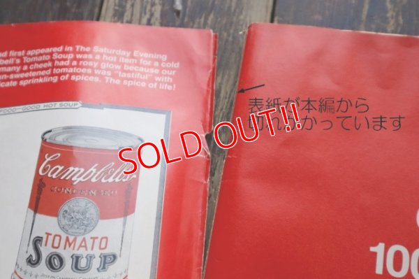 画像3: dp-160301-15 E.T. / People December - January 1983 Special Double Issue