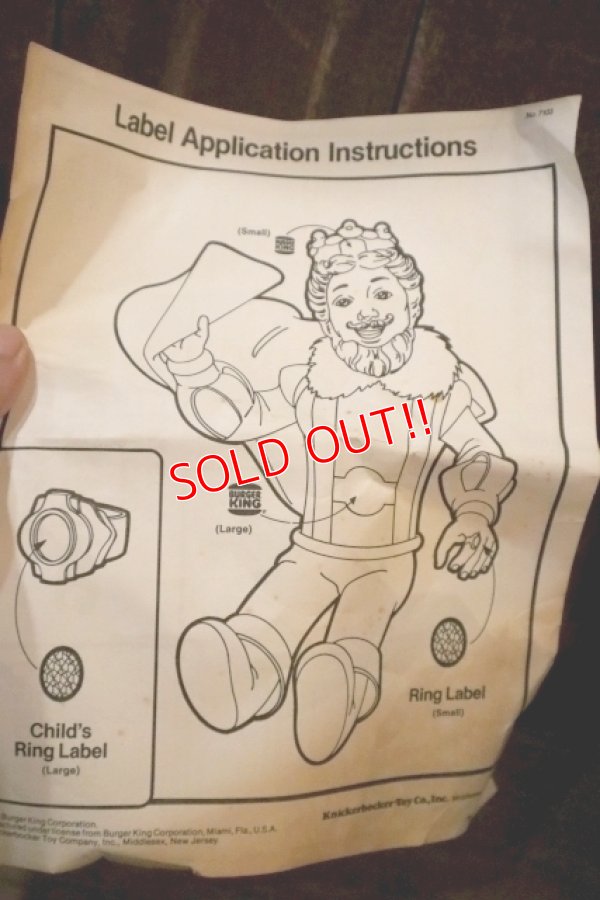 画像12: ct-241230-11 BURGER KING / Knickerbocker 1980's The Magical Burger King Doll