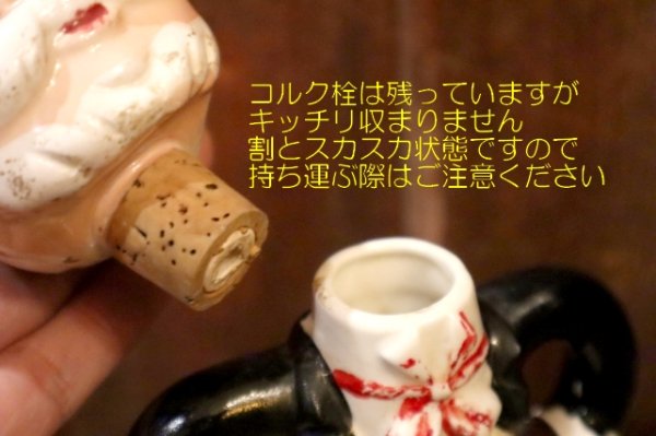 画像11: ct-241230-04 1950's-1960's Bourbon Decanter