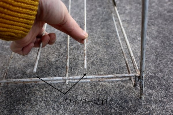 画像9: dp-240911-70 Unknown "TAKE AN Eagle PLAYBALL HOME" Wire Rack