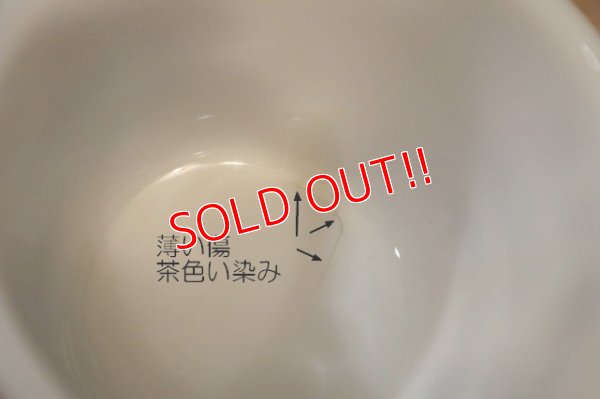 画像9: kt-241230-01 FEDERAL / 1960's-1970's I'm a M.B.C. BAD GUY Mug