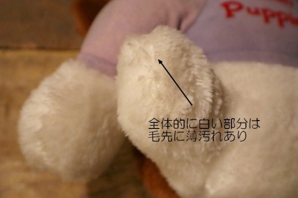 画像9: dp-241230-06 Hush Puppies 1979 Knickerbocker Plush Doll