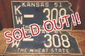 dp-250205-21 License Plate 1951 KANSAS "KW-308" Set