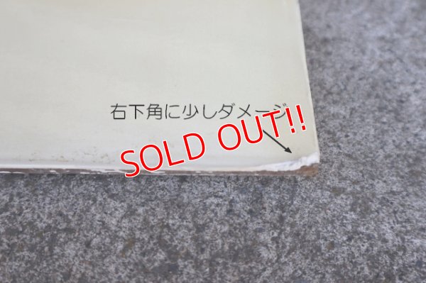 画像10: ct-250205-06 McDonald's 1987 Characters Sign