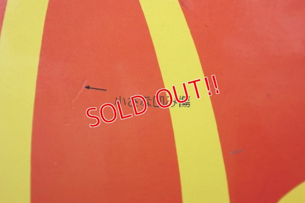 画像10: ct-250411-01 McDonald's Mc KIDS 1987 Characters Sign