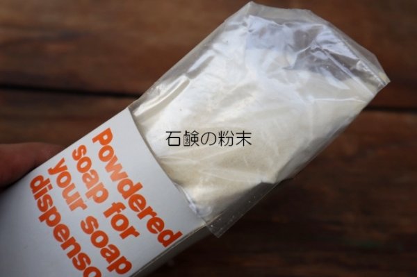 画像14: ct-250404-32 Mickey Mouse / Enco Industries 1970's Soap Dispenser