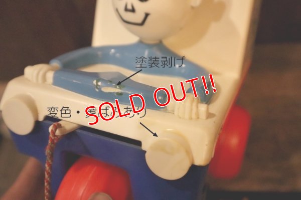 画像4: ct-250317-01 MR. ZIP / KUSAN'S 1960's Action Pull Toy