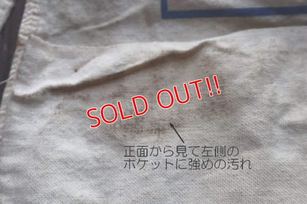 画像4: dp-250404-12 PEPSI / Globe-Democrat OLD NEWSBOY 1970's-1980's Apron