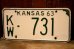 画像1: dp-dp-250205-21 License Plate 1963 KANSAS "KW-731" (1)