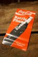 画像11: dp-250401-02 Coca Cola 1983 Bottle Phone