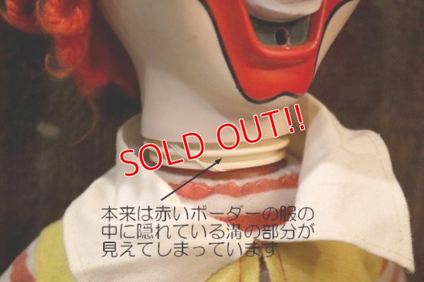 画像8: ct-250401-04 Ronald McDonald / Hasbro 1978 Whistle Doll