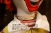 画像8: ct-250401-04 Ronald McDonald / Hasbro 1978 Whistle Doll