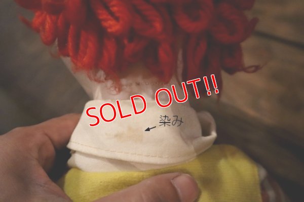 画像16: ct-250401-04 Ronald McDonald / Hasbro 1978 Whistle Doll