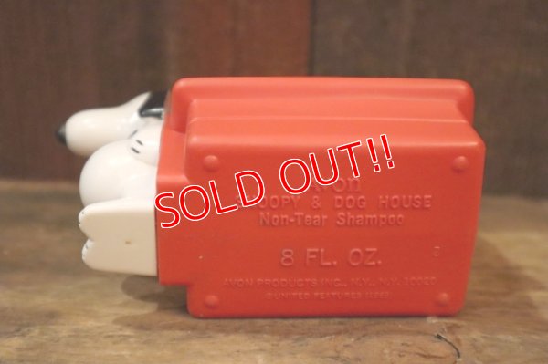 画像5: ct-110309-11 Snoopy and Doghouse / AVON 1970's Non-Tear Shampoo Bottle