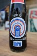 画像2: ck-021 The University of Illinois / Fighting Illini 1983 Coca Cola Bottle (2)