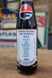 画像3: ck-010 University of Florida / "GATORS" 1984 SEC CHAMPION Coca Cola Bottle (3)