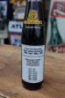 画像3: ck-006 University of Missouri / Missouri Tigers 1983 Big Eight Champion Coca Cola Bottle (3)
